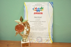 Энергия звезд.