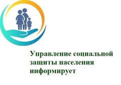 Уважаемые граждане! 