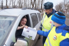 «Водитель! Внимание! На дороге дети!»
