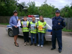 Профилактическое  мероприятие «Внимание! Дети!»