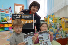           Дошкольники принимают участие в социальной кампании «Стань заметней! Выйди из тени» и получают в подарок от Госавтоинспекции световозвращающие брелоки.