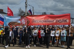 Глава района принял участие в шествии «Бессмертного полка»