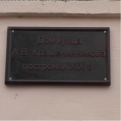 В Гаврилов-Яме открыли сразу семь памятных досок