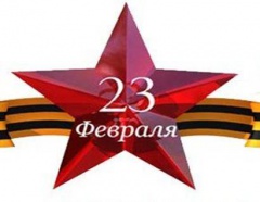 Торжественный митинг посвященный Дню защитника Отечества