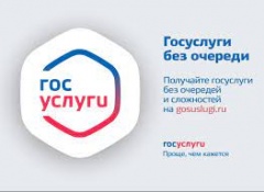 Управление социальной защиты населения и труда информирует: