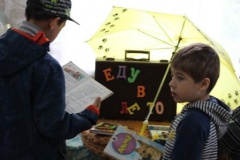 Акция «Летнее чтение» говорит «до свидания!»…