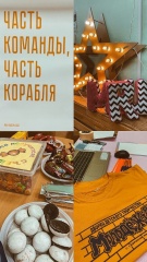 Команда ТОС Молодежь.RU  Гаврилов – Ямского района приняла участие в областном фестивале детских и молодежных общественных объединений «Мы – лидеры!»