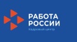 Социальный контракт на поиск работы.
