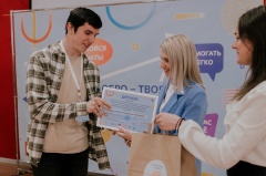 В Ярославле подведены итоги регионального конкурса «Лучший организатор добровольческого движения Ярославской области»