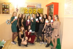 ДискоЁлка 2к20