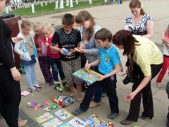 День здоровья