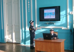 Повышение безопасности  дорожного движения