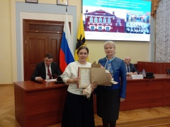 «Российская организация высокой социальной эффективности»