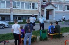 «Безопасный двор»