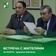 Уважаемые жители Гаврилов-Ямского района.