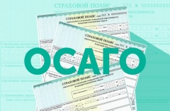 Госавтоинспекция информирует.