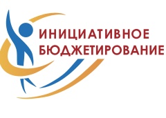 VIII ВСЕРОССИЙСКИЙ КОНКУРС ПРОЕКТОВ ИНИЦИАТИВНОГО БЮДЖЕТИРОВАНИЯ. 
