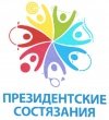Муниципальный этап  Всероссийских спортивных соревнований  школьников «Президентские состязания»