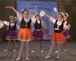 День защиты детей