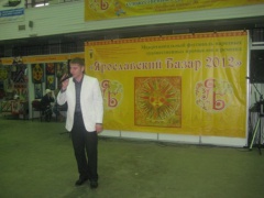 Ярославский базар.