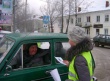 Cпециальное мероприятие «Белая трость».
