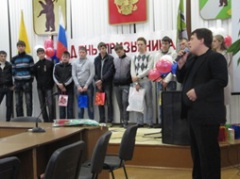 День призывника.