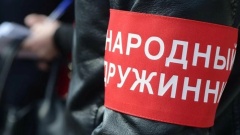 Приглашаем вступить в добровольную народную дружину.