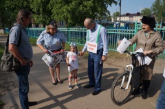 «Вместе в безопасные каникулы!» 