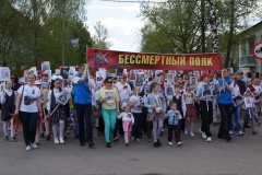 Уважаемые жители Гаврилов-Ямского района!