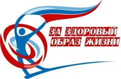 НАША ЖИЗНЬ В НАШИХ РУКАХ!!!