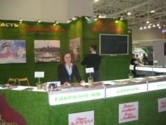 Лето начинается в марте — оно начинается на MITT