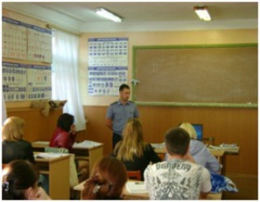 Внимание! Дети!