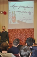 Неделя русского языка и литературы в МОУ СШ № 6.