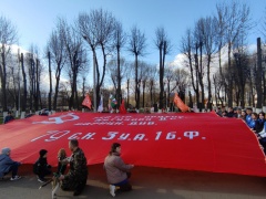 В преддверии празднования Великого Дня Победы прошло ежегодное мероприятие «ЗНАМЯ ПОБЕДЫ»