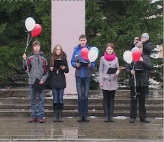 Митинг, посвященный Дню народного единства.