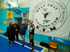 Глава района Алексей Комаров встретился с президентом Ярославской региональной общественной организации «Областная федерация тайского бокса» (Муай-Тай) Мариной Куликовой и руководителем Гаврилов-Ямского отделения Евгением Носовым.