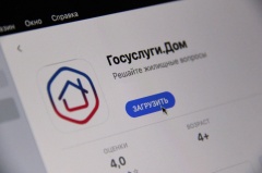 С 1 марта проводить собрания в заочной форме с использованием системы можно только в ГИС ЖКХ или региональных информационных системах. 