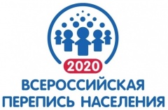 Подготовительный этап переписи населения 2020 года