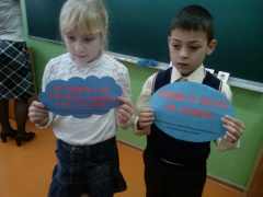 «РЕБЯТА, ДАВАЙТЕ, ЖИТЬ ДРУЖНО!»