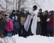 Крещение Господне.