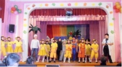 Программа "Каникулы".