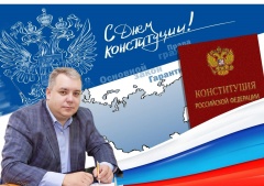 Уважаемые жители Гаврилов-Ямского района!