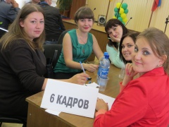 День молодежи