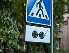 3 декабря - День инвалида.