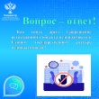 Управление Росреестра по Ярославской области продолжает рубрику «Вопрос-Ответ».