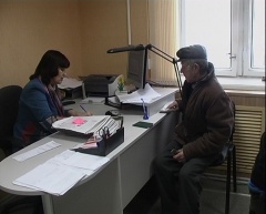 Ситуация на рынке труда