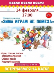 Уважаемые жители Гаврилов-Ямского района! 