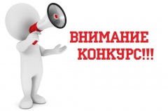Межрегиональный конкурс детского рисунка «Путешествие в мир театра народов России»