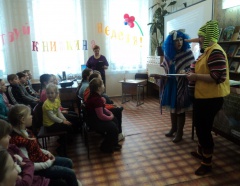 «Путешествие в Буквоград»