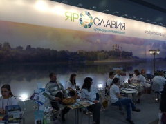 «Интурмаркет-2018»